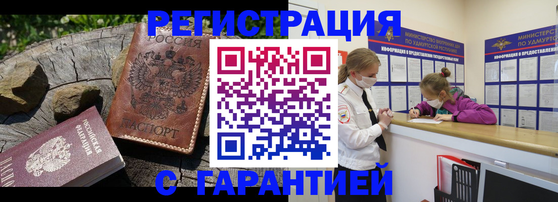 форма 3 в Камышине